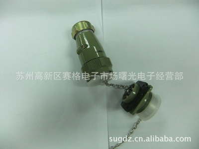 【航空插头YD20.YD28.YD32.YD40.YD48.YD55连接器】价格,厂家,图片,连接器,苏州高新区赛格电子市场曙光电子经营部-