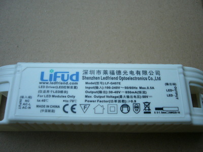 【成都龙泉驿塑料产品移印丝印 电子产品双色 三色移印】价格,厂家,图片,塑料类印刷,龙泉驿区龙泉街办美思奇印刷设备经营部-