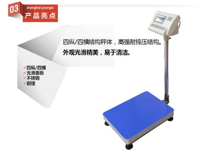 600公斤无线仪表耀华台秤厂家批发